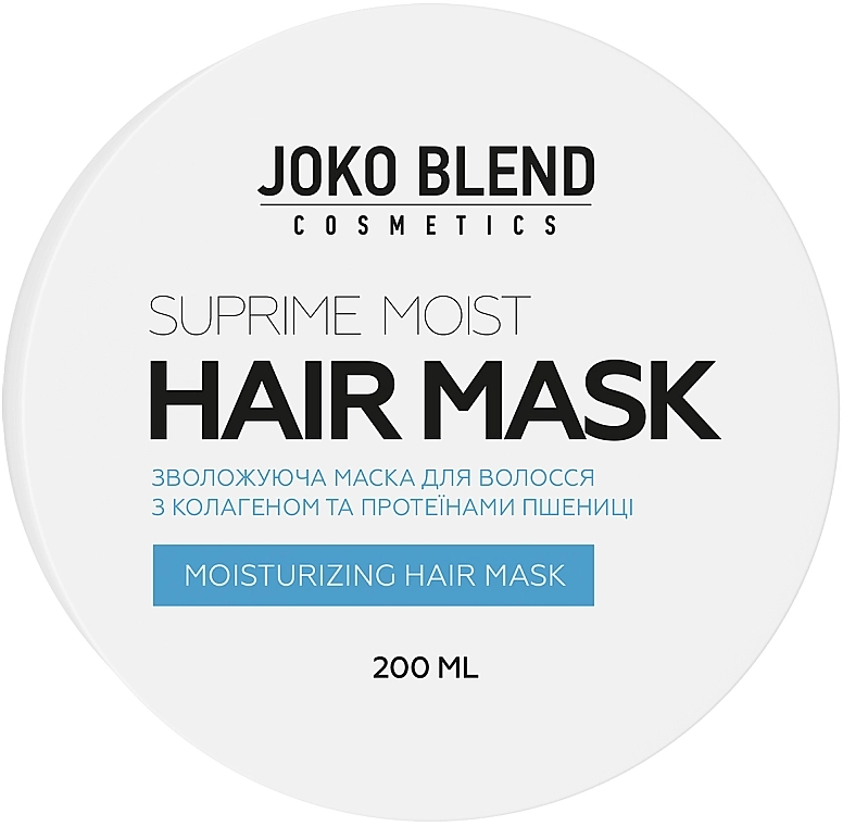 Joko Blend Маска увлажняющая для всех типов волос Suprime Moist Hair Mask - фото N1