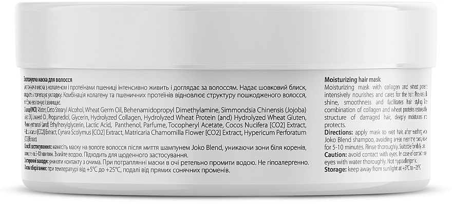 Joko Blend Маска увлажняющая для всех типов волос Suprime Moist Hair Mask - фото N3