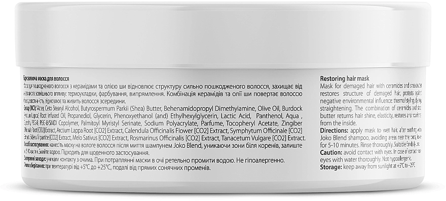 Joko Blend Відновлювальна маска для пошкодженого волосся Miracle Therapy Hair Mask - фото N3