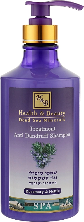 Health And Beauty Шампунь з кропивою і розмарином проти лупи Rosemary & Nettle Shampoo for Anti Dandruff Hair - фото N3