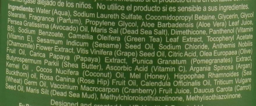 Health And Beauty Крем-гель для душа "Оливковое масло" Moisture Rich Shower Cream - фото N3