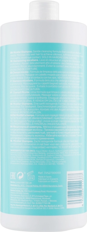 Revlon Professional Увлажняющий мицеллярный шампунь Equave Instant Detangeling Micellar Shampoo - фото N4