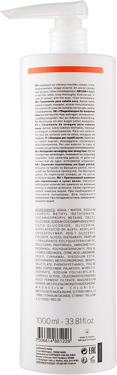 Coiffance Professionnel Увлажняющий шампунь для нормальных и немного сухих волос Nutri Daily Moisturizing Shampoo - фото N4