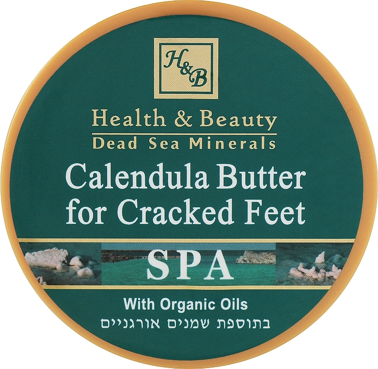 Health And Beauty Масло календулы для потрескавшихся ступней Foot Butter - фото N1