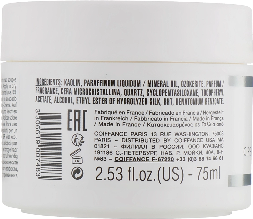 Coiffance Professionnel Паста средней фиксации с матирующим эффектом Matte Cream Paste - фото N2