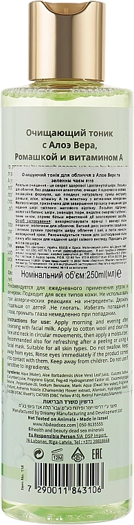 Health And Beauty Очищуючий тонік для обличчя Cleansing Face Tonic - фото N2