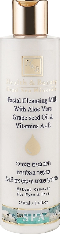 Health And Beauty Очищающее молочко для лица Facial Cleansing Milk - фото N1
