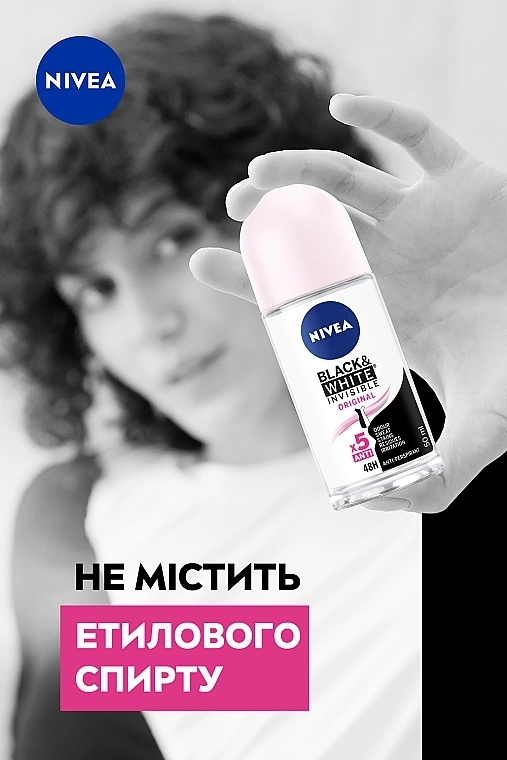 Nivea Антиперспирант шариковый "Черное и белое. Невидимый" Invisible Black & White Original - фото N8