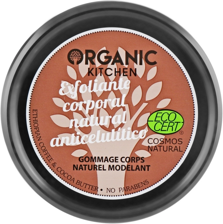 Organic Shop Антицелюлітний крем для тіла "Прокинься і відчуй запах кави" Organic Kitchen Body Scrub - фото N1