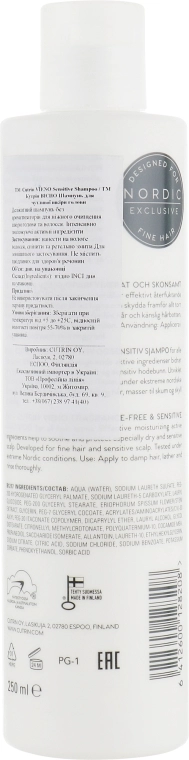 Cutrin Деликатный шампунь для чувствительной кожи головы без отдушки Vieno Sensitive Shampoo - фото N2