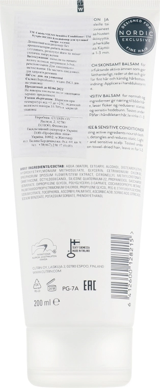 Cutrin Деликатный кондиционер без отдушки Vieno Sensitive Conditioner - фото N2