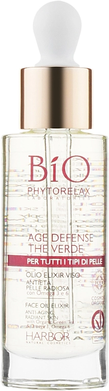 Phytorelax Laboratories Олія-еліксир для обличчя Bio Age Defence The Verde Face Oil Elixir - фото N1