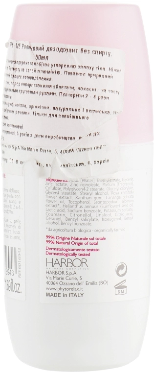 Phytorelax Laboratories Дезодорант-рол Sensitive Deo Roll-on - фото N2