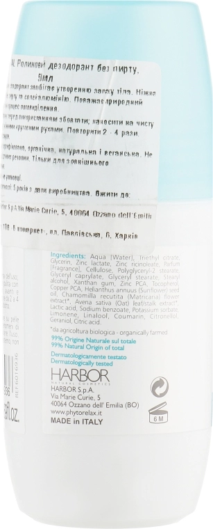 Phytorelax Laboratories Дезодорант-рол "Natural Deo" Natural Deo - фото N2