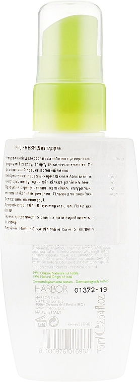 Phytorelax Laboratories Дезодорант-спрей "Deo Fresh" Fresh Deo - фото N2