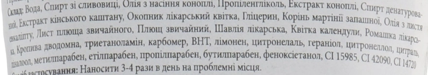 Herbavera Бальзам зі сливовицею та конопляною олією - фото N3