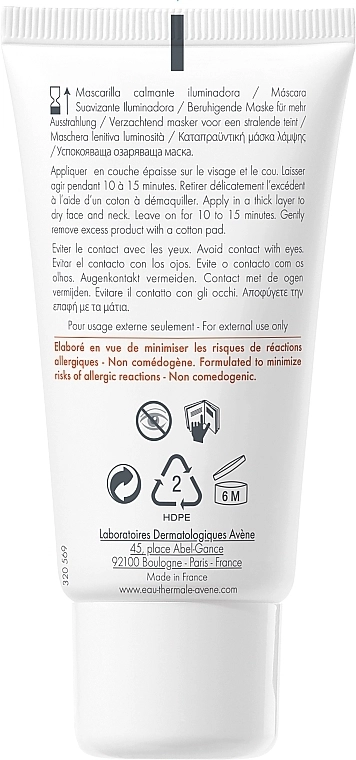 Avene Успокаивающая маска для лица Eau Thermale Soothing Radiance Mask - фото N2