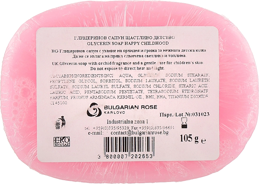 Bulgarian Rose Гліцеринове мило "Щасливе дитинство" Glycerin Fragrant Soap - фото N2