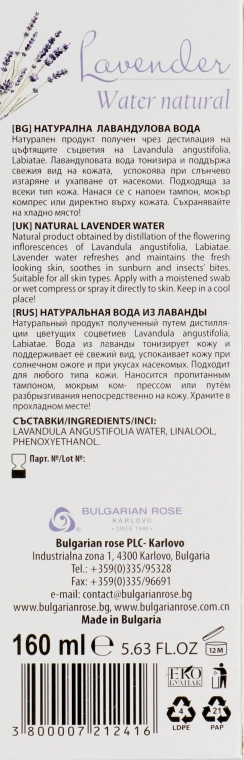 Bulgarian Rose Гидролат лаванды спрей для лица Aromatherapy Hydrolate Lavender Spray - фото N3