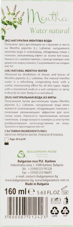 Bulgarian Rose Гидролат мяты спрей для лица Aromatherapy Hydrolate Mint Spray - фото N3