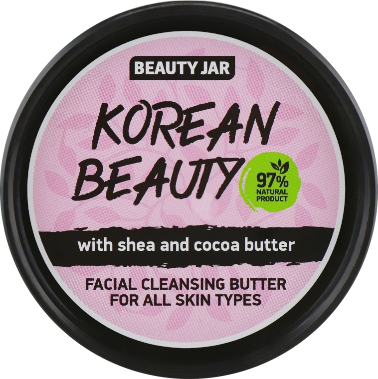 Beauty Jar Очищающее масло для лица "Korean Beauty" Facial Cleansing Butter - фото N1