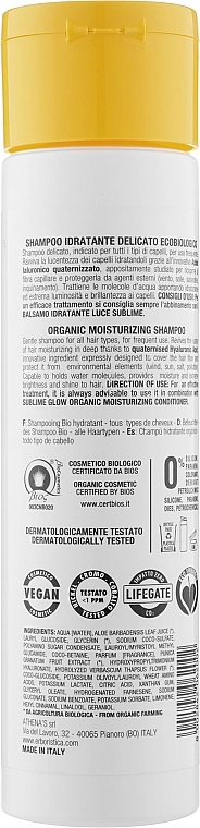 Athena's Органический увлажняющий шампунь с гиалуроновой кислотой L'Erboristica Trico Bio Shampoo Idratante Con Acido Jaluronico "Luce Sublime" - фото N2