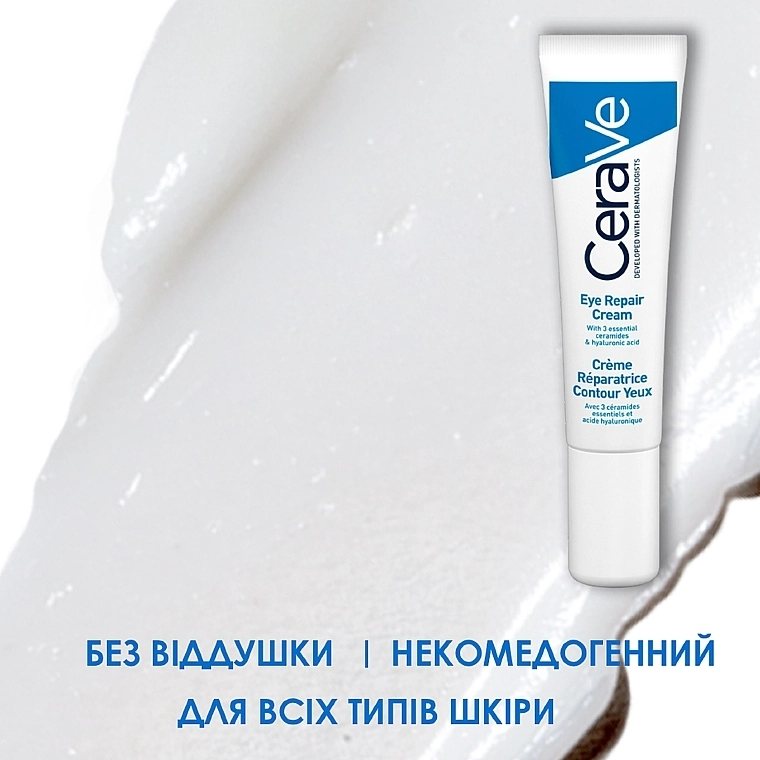 CeraVe Відновлювальний крем для всіх типів шкіри навколо очей Eye Repair Cream - фото N3