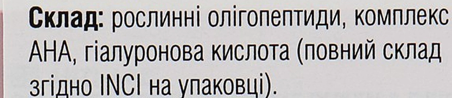 Lierac Крем ремоделювальний для бюста і зони декольте Bust-Lift Expert Recontouring Cream - фото N3