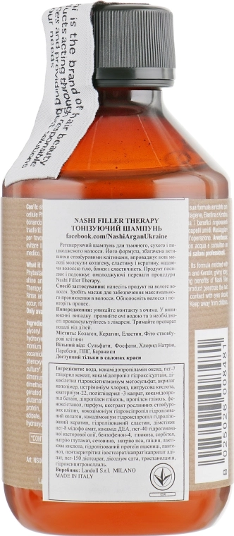 Nashi Argan Тонизирующий шампунь Filler Therapy Restorative Shampoo - фото N2