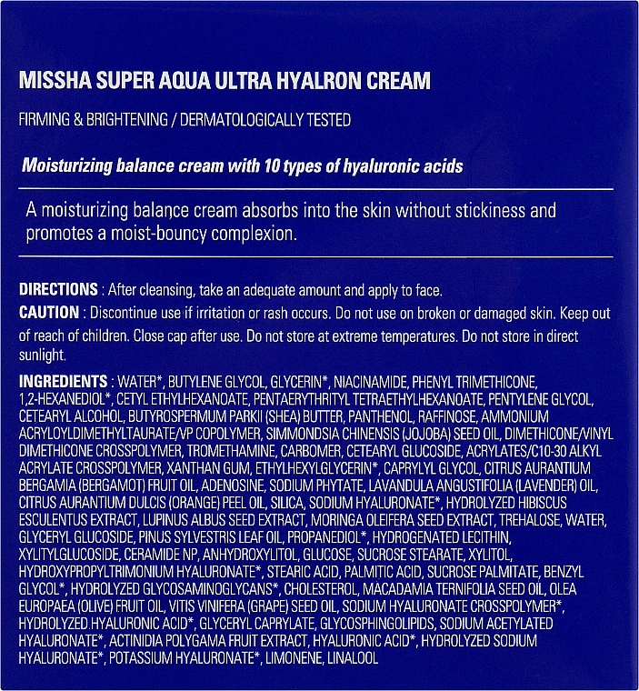 Missha Зволожувальний крем для обличчя Super Aqua Ultra Hyalron Cream - фото N6