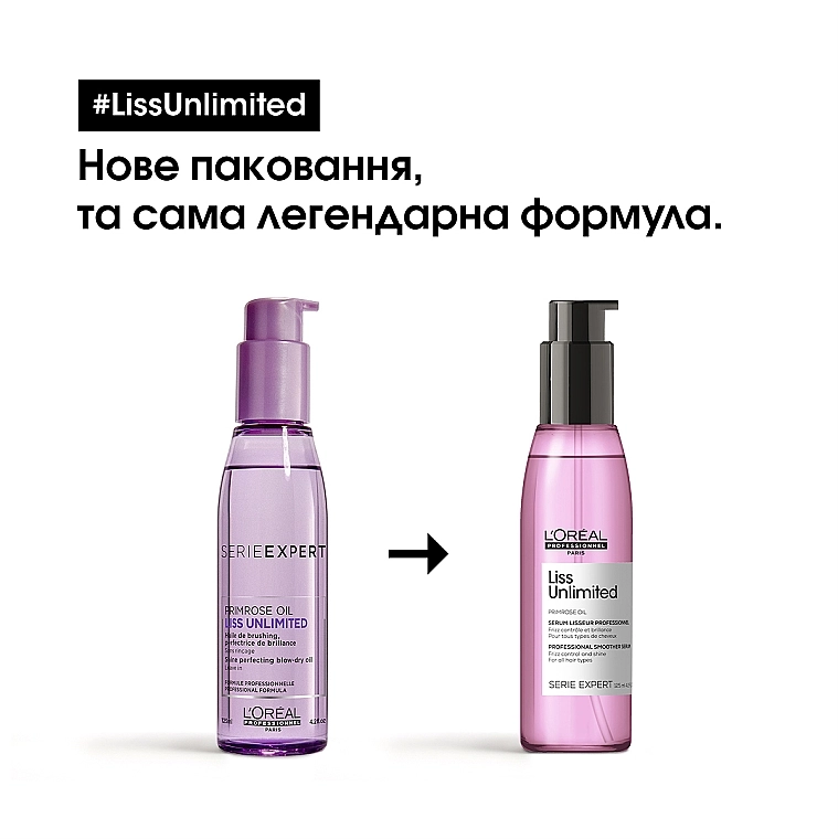 L'Oreal Professionnel Разглаживающее масло для непослушных волос Serie Expert Liss Unlimited Blow-Dry Oil - фото N3