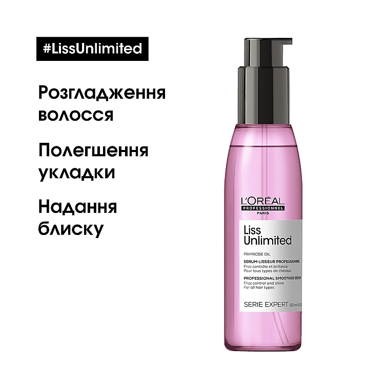 L'Oreal Professionnel Розгладжувальна олія для неслухняного волосся Serie Expert Liss Unlimited Blow-Dry Oil - фото N4