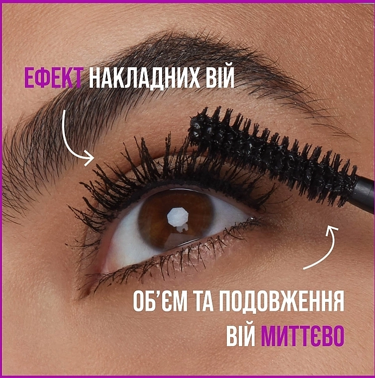 Maybelline New York The Falsies Lash Lift Туш для вій - фото N6