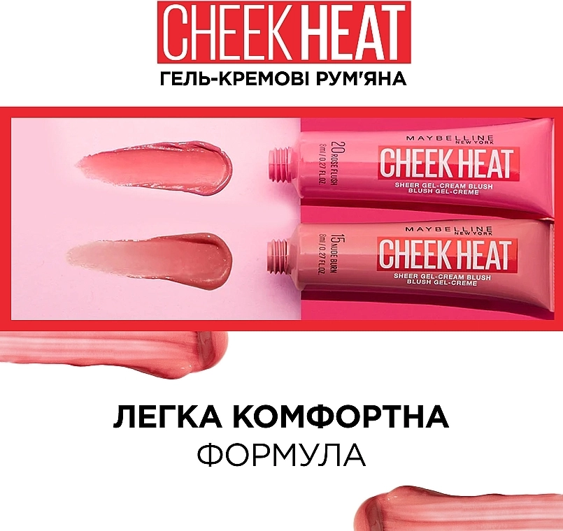 Maybelline New York Cheek Heat Рум'яна для обличчя - фото N6