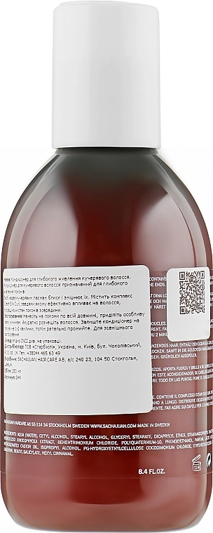 Sachajuan Кондиционер для кудрявых волос Stockholm Curl Conditioner - фото N2