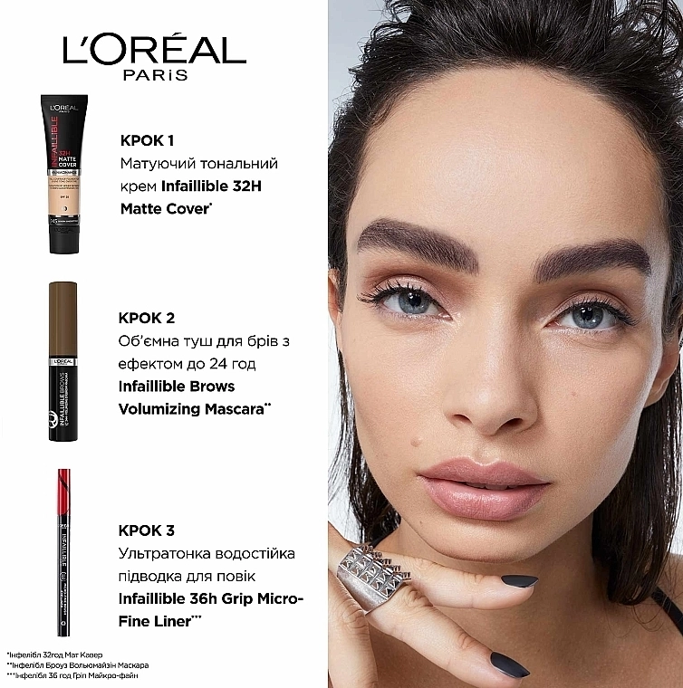 L’Oreal Paris L`Oréal Paris Infallible 24H Brows Об‘ємна туш для брів з ефектом до 24 годин - фото N6