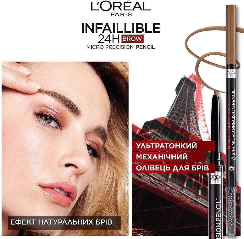 L’Oreal Paris L`Oréal Paris Infaillible Brows 24H Micro Precision Ультратонкий карандаш для бровей со щеточкой - фото N4