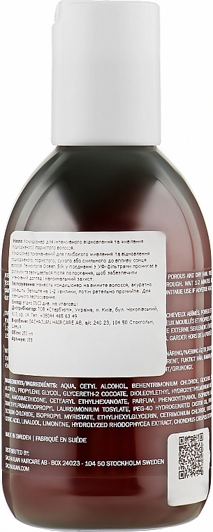 Sachajuan Интенсивно восстанавливающий кондиционер для волос Intensive Repair Conditioner - фото N2
