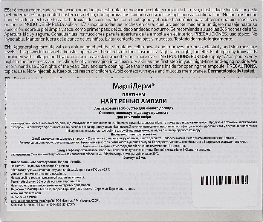 MartiDerm Ночные ампулы для лица против фотостарения Platinum Night Renew Ampollas - фото N4