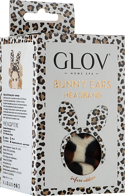 Glov Обруч-вушка, леопардові Spa Bunny Ears Headband Safari Edition - фото N2