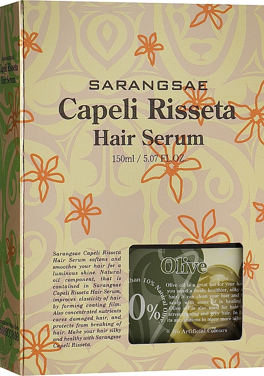 Sarangsae Масло для блеска и сияния волос Capeli Risseta Olive - фото N4