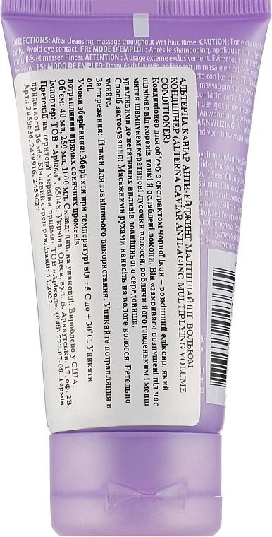 Alterna Кондиціонер для об'єму з екстрактом чорної ікри Caviar Anti-Aging Multiplying Volume Conditioner - фото N2