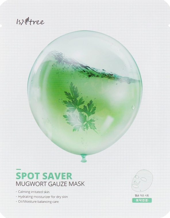 IsNtree Успокаивающая сетчатая маска с японской полынью Spot Saver Mugwort Gauze Mask - фото N1