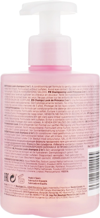 Детский шампунь-кондиционер "Принцесса" - Revlon Equave Kids Princess Conditioning Shampoo, 300 мл - фото N2