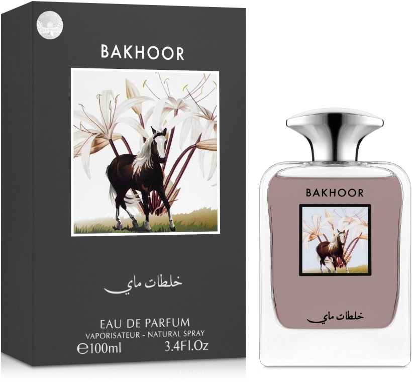 My Perfumes Bakhoor Парфумована вода - фото N2