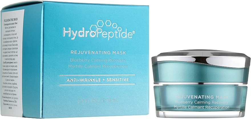 HydroPeptide Живильна відновлювальна чорнична маска Rejuvenating Mask - фото N2