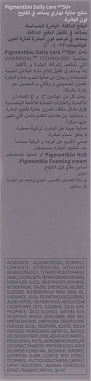 Bioderma Крем для обличчя Pigmentbio Daily Care Brightening Daily Care SPF 50+ - фото N2