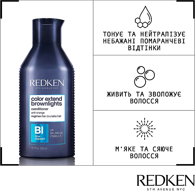 Redken Кондиционер для нейтрализации нежелательных тонов натуральных или окрашенных волос оттенков брюнет Color Extend Brownlights Conditioner - фото N2