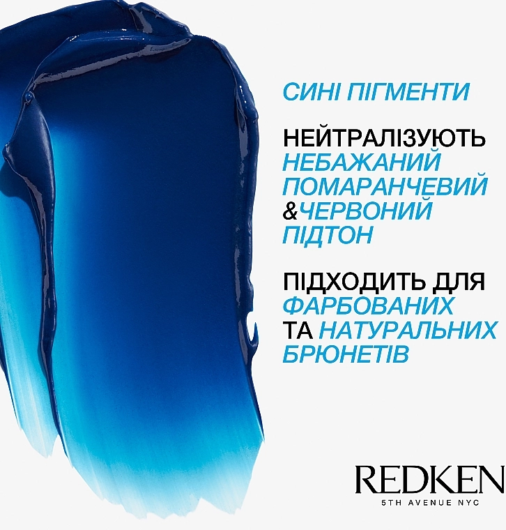 Redken Кондиционер для нейтрализации нежелательных тонов натуральных или окрашенных волос оттенков брюнет Color Extend Brownlights Conditioner - фото N3