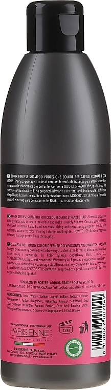 Allwaves Шампунь окрашенных для волос Color Defense Colour Protection Shampoo - фото N2